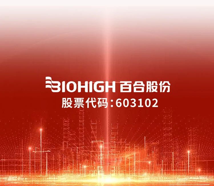 1745386810322186.jpg 微信图片_20250423133328.jpg