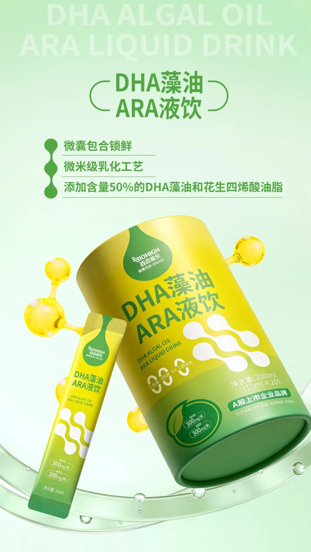 1775619480289222.jpg 3.jpg